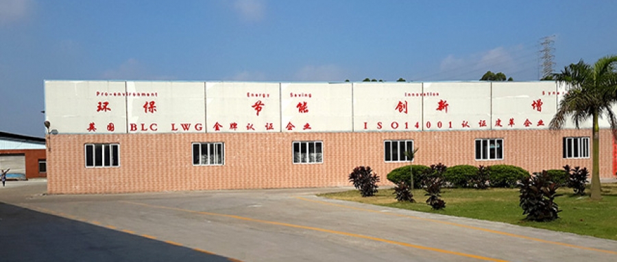 Xinji Jindian Leather Industry Co., Ltd